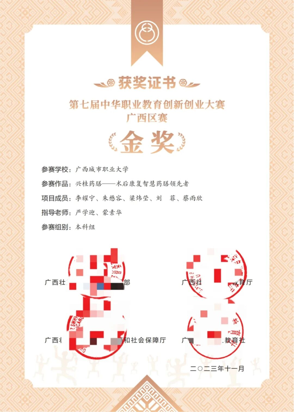 图片6
