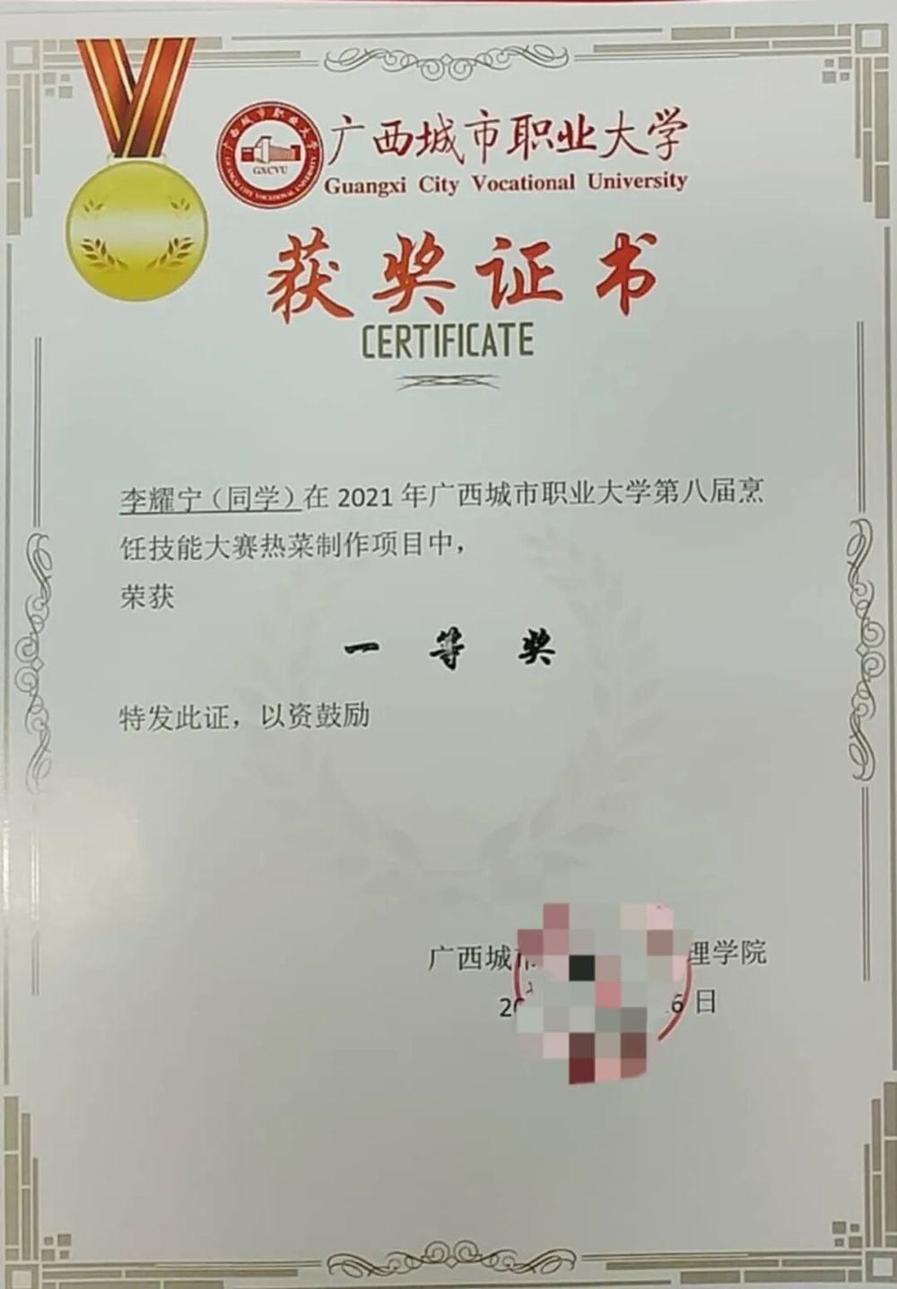 图片7