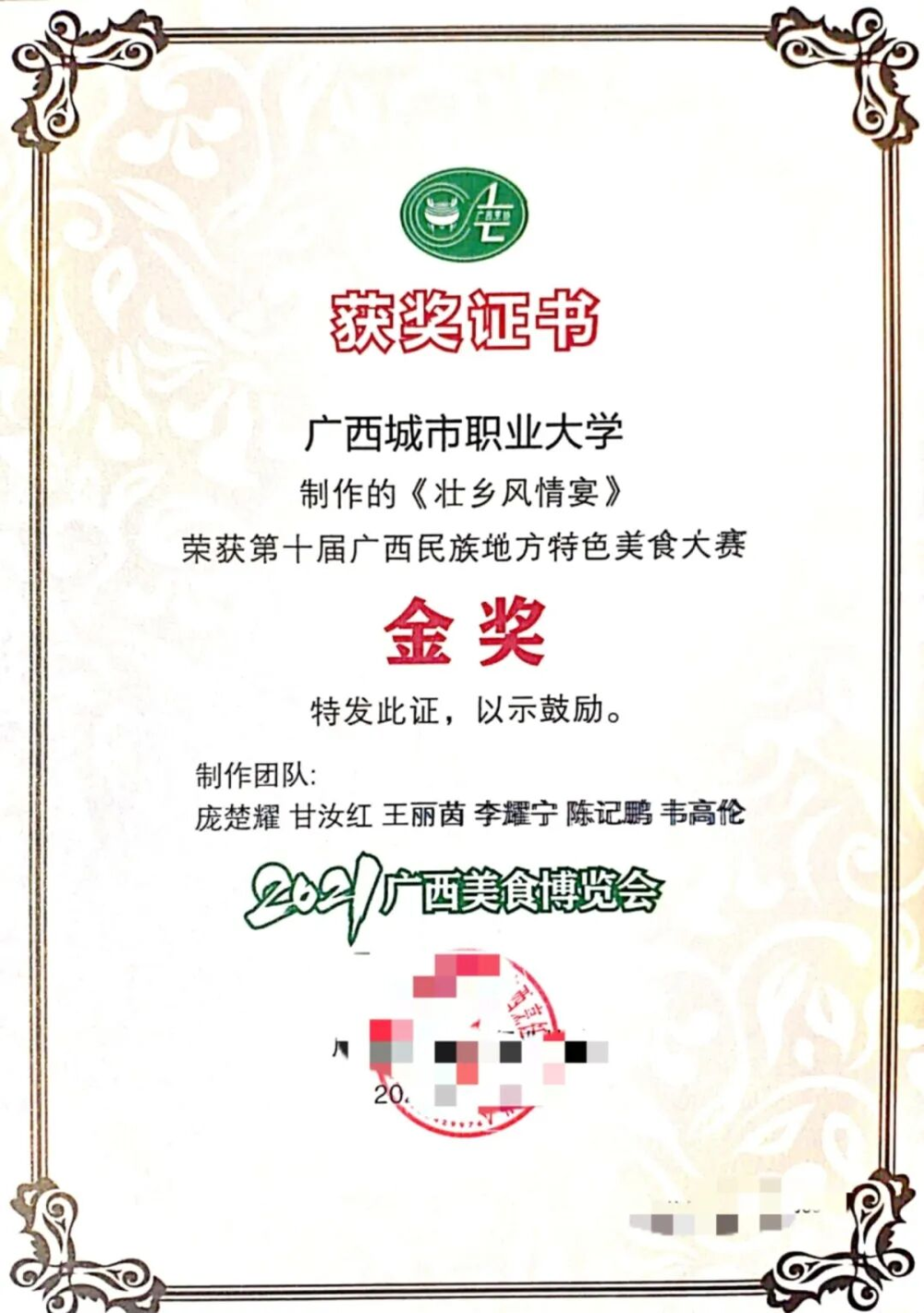 图片8