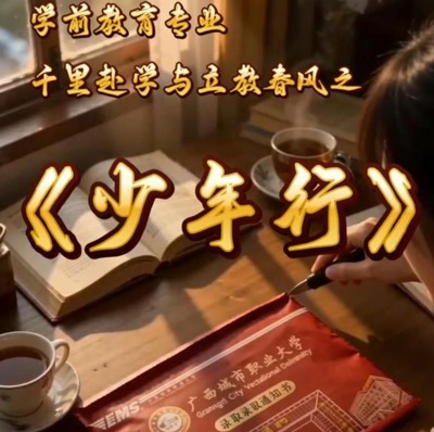 少年行