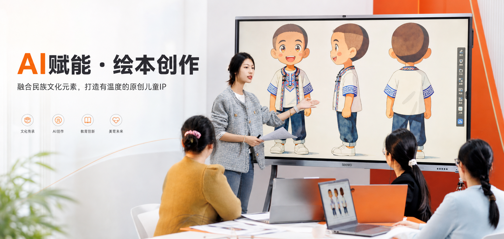 AI绘画培训