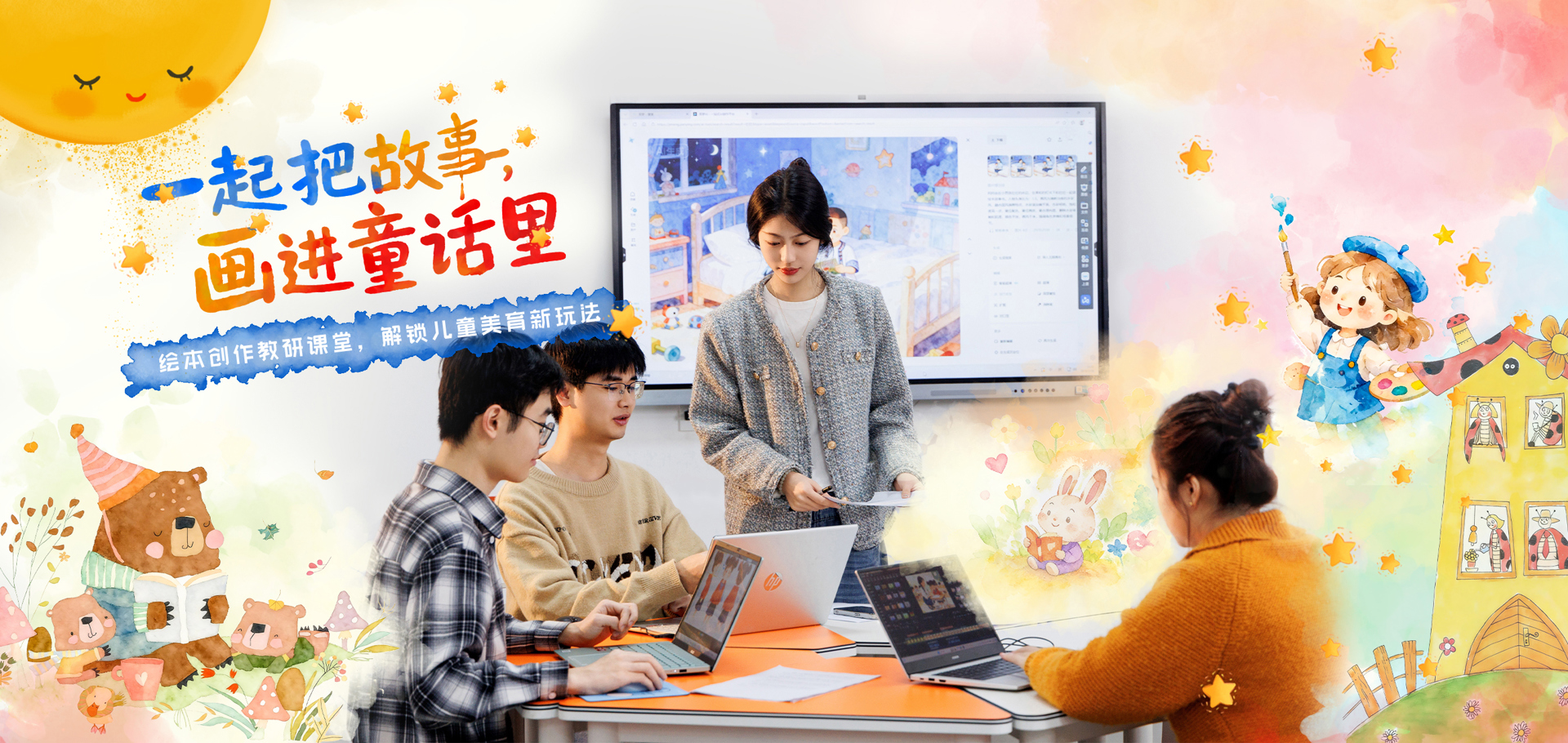 同学们互相交流AI项目 