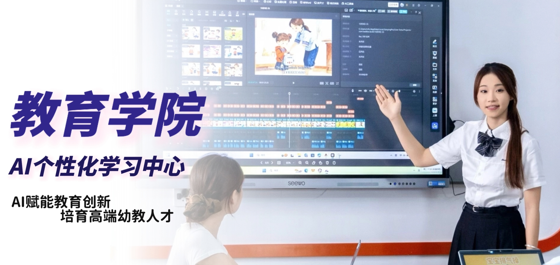 AI个性化学习中心