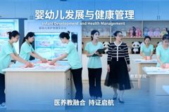 职教高考 | 学姐说专业“婴幼儿发展与健康管理，医养教融合，持证启航”