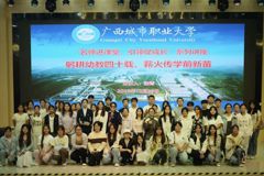躬耕幼教传薪火 | 教育学院系列讲座助力学前新苗坚定职业理想