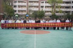 察言践行!教育学院2024级学前教育学子探岗路