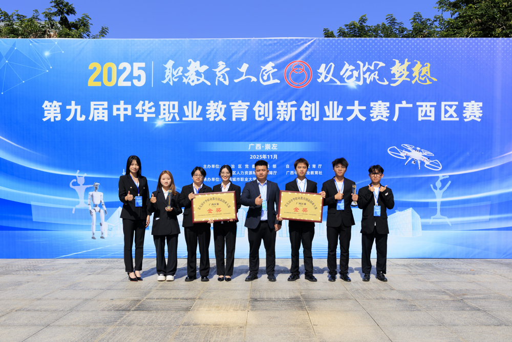 “柚”里淘金——柚子植物精油自研复合萃取精加工领跑者项目团队合照 (2)