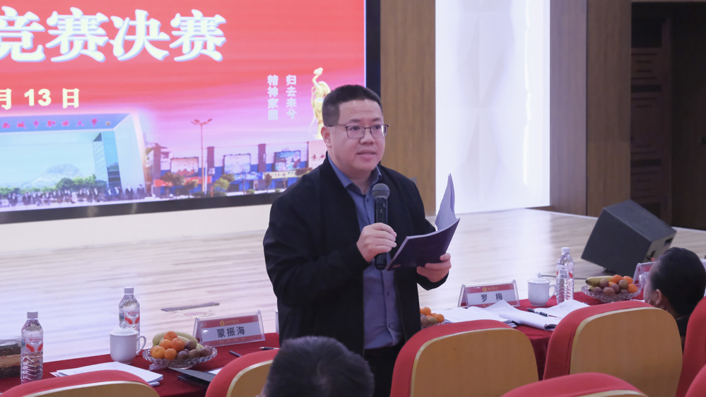 教师教学竞赛决赛评委点评—韦淇丹摄 (2)