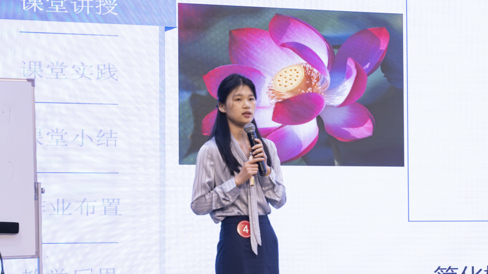 教师教学竞赛决赛选手特写—韦淇丹摄