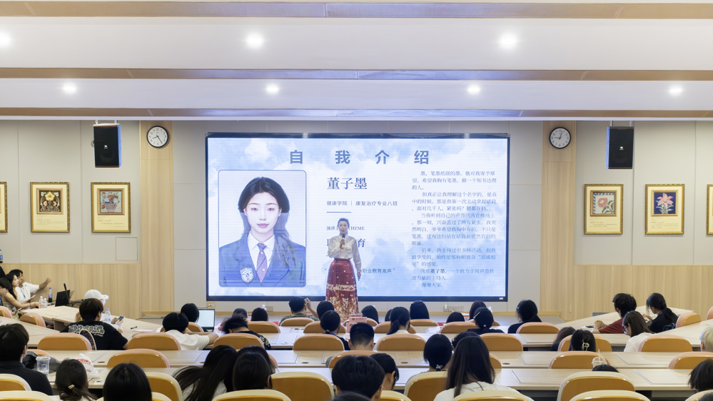 季军2自我介绍及第一张PPT