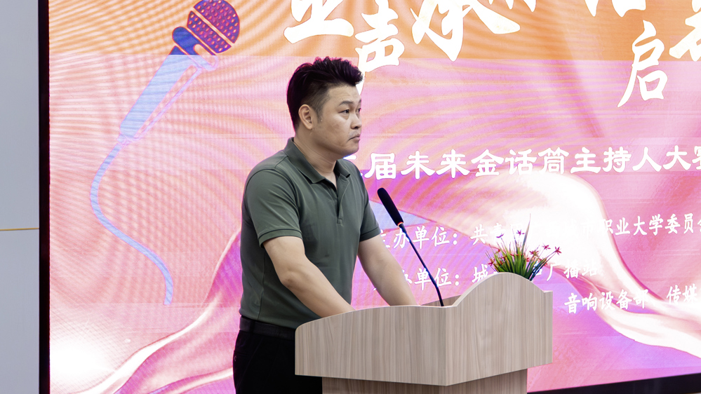 曾王成老师致辞特写