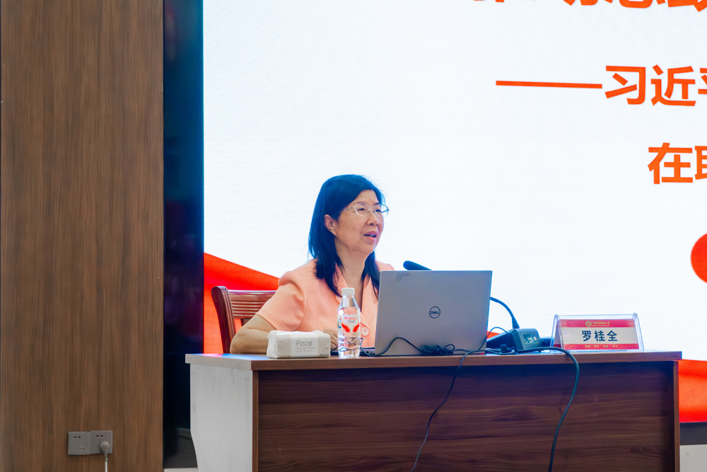 2026.6.17 (5《筑牢育人根基，推动思政元素与专业教学深度融合——习近平总书记地方重大实践与重要论述在职业教育教学中的重要意义和运用思路》讲座) (4)罗桂全老师特写（唐敏）