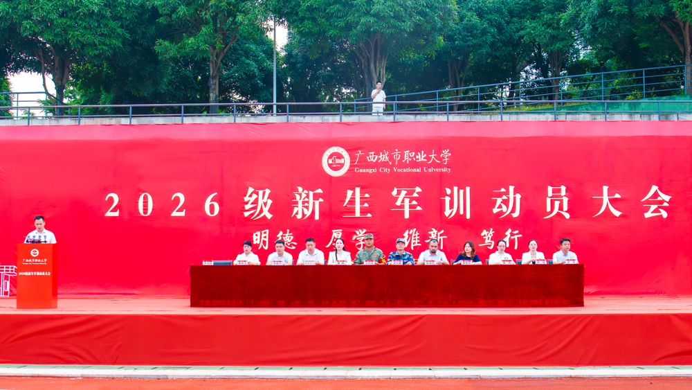青春迷彩，今日开训！