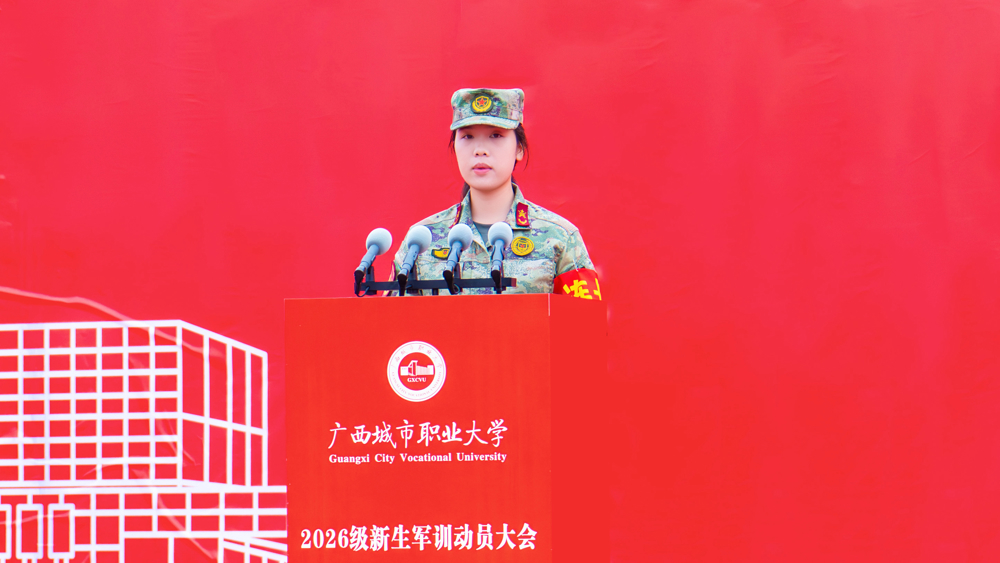 军训动员大会（黎槿柔摄） (9)