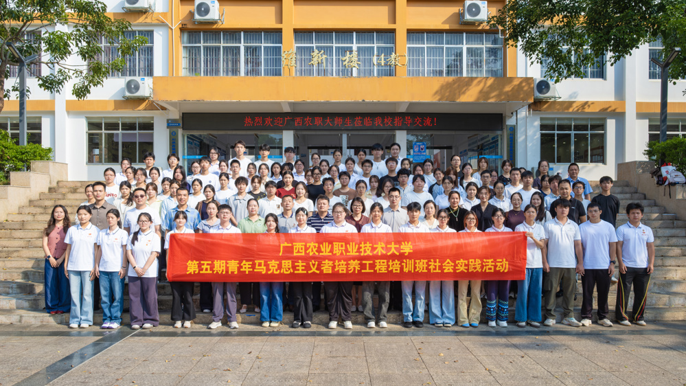 广西农业职业技术大学代表与我校代表合照