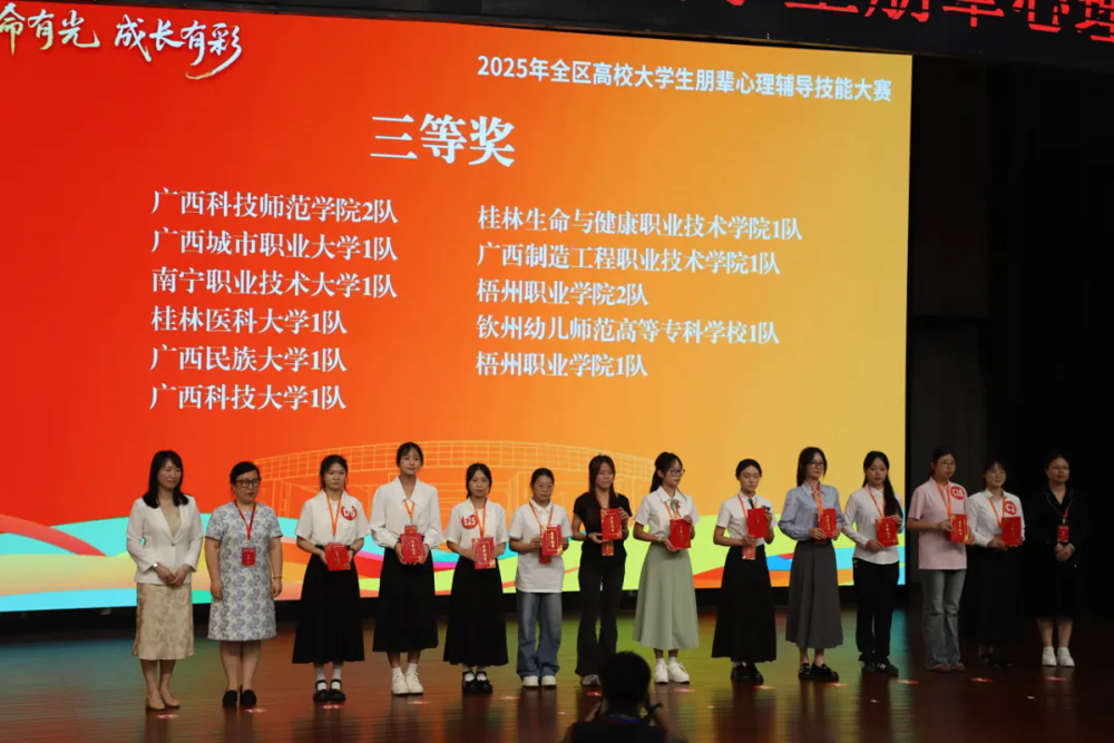 学生颁奖现场