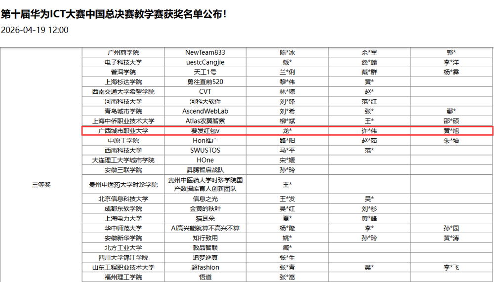 0f964bcbf7af400295e8.png