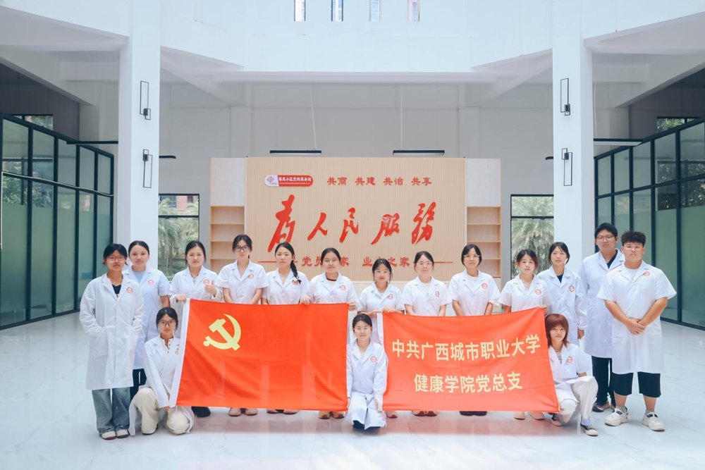 青春向党 技能报国｜健院学子进社区，特色服务暖心惠民