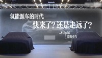 氢能源车，行走的TNT还是新能源车的终结者？