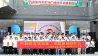 【认识实习】走出课堂赴五象，我院学子开启超有料的汽车研学之旅！