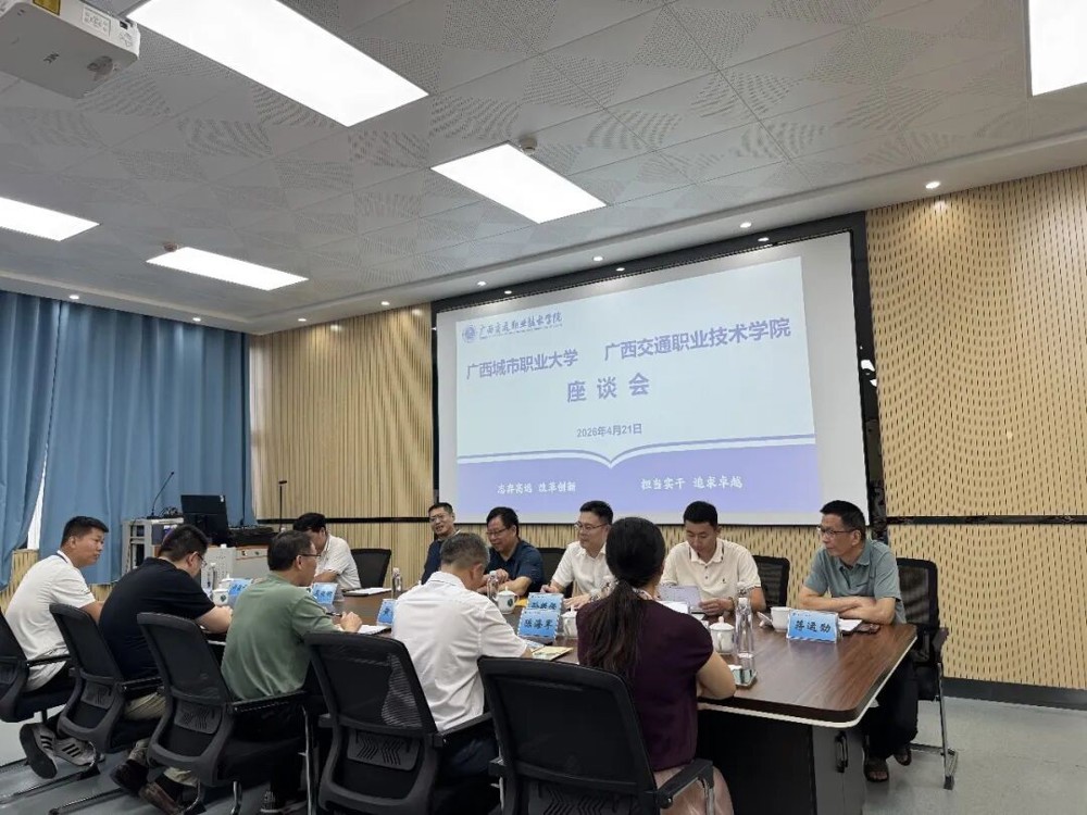 座谈会现场