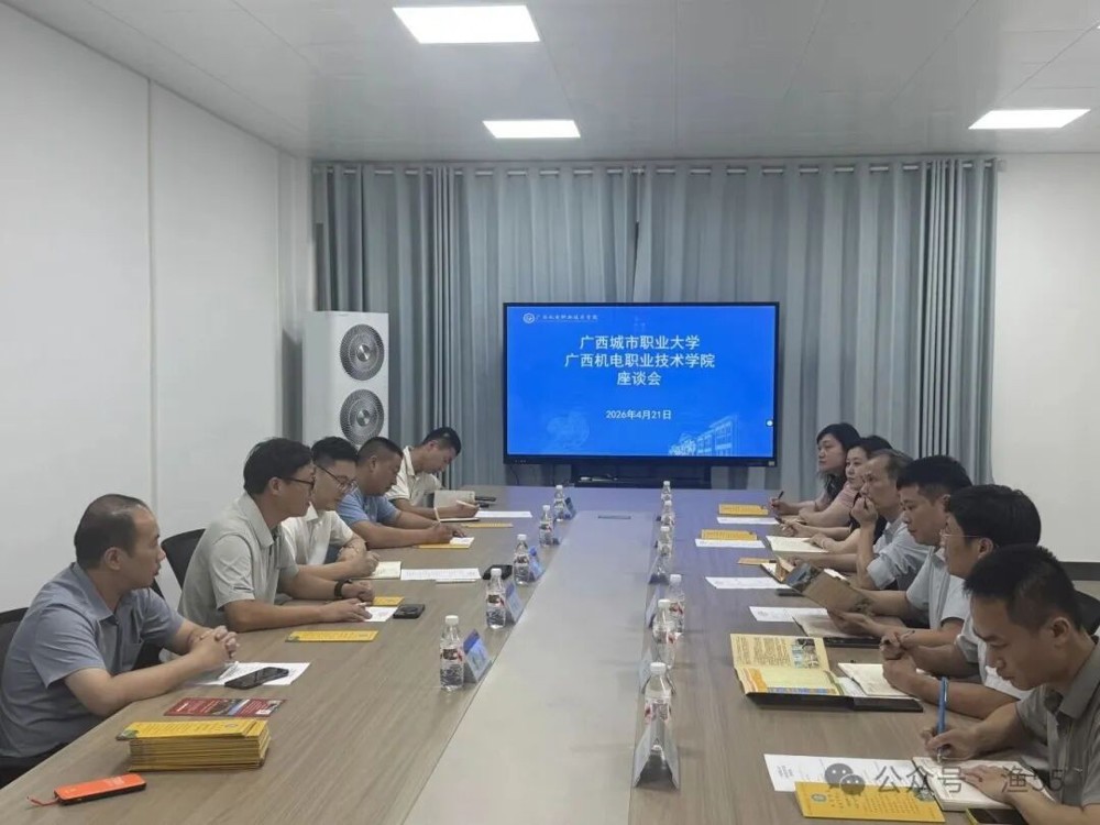 座谈会现场