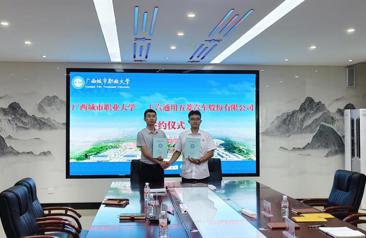 深化产教融合，共育汽车英才 | 汽车工程学院与上汽通用五菱举行校企合作签约仪式