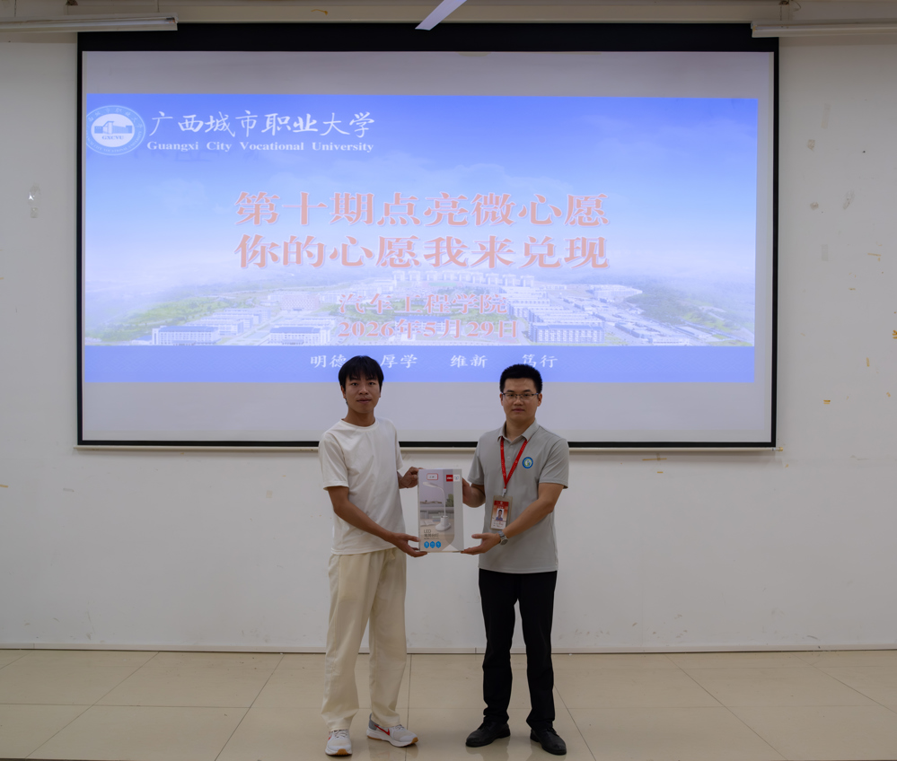圆梦微心愿｜学生喜提心愿台灯