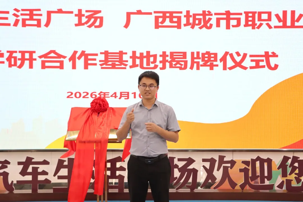汽车工程学院党总支副书记李祥龙发言