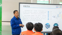 劳模工匠进校园 | 前沿技术+职业干货！首席专家王业嵩为学子们带来产业一线实战课