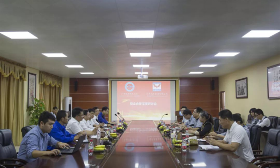 图 2 与广汽集团进行校企合作深度研讨会现场