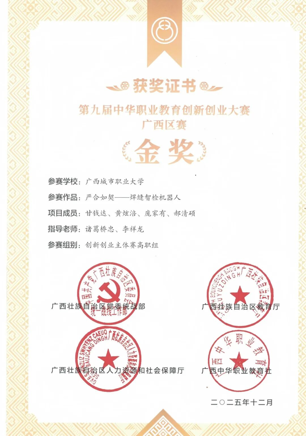 图6&nbsp;&nbsp;