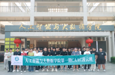 凌云逐梦，技启蓝天｜人工智能与大数据学院CAAC凌云班开班，入局低空经济新风口