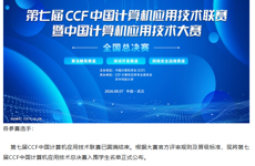 郑力凡再创佳绩，拿下广西区联赛一等奖，晋级全国总决赛！