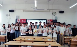 启航新征程｜人工智能与大数据学院组织开展新生第一次主题班会