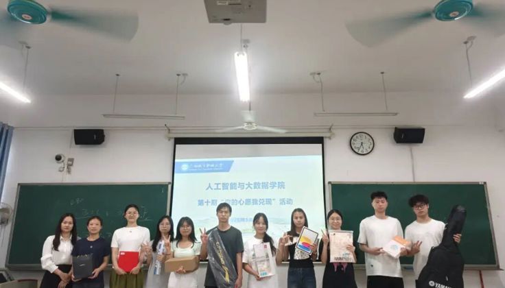 点亮微心愿·暖心筑成长｜人工智能与大数据学院圆满完成第十期“点亮微心愿”物资发放工作