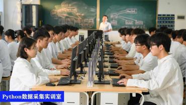 计算机应用技术专业：以技立身笃行，以智筑梦前行！