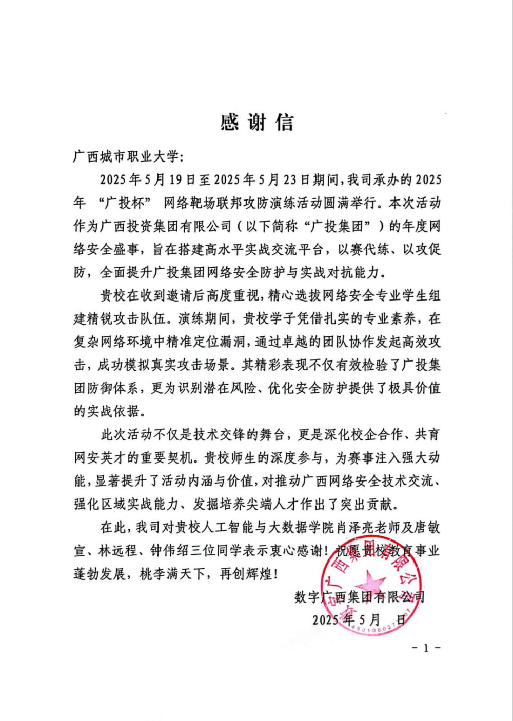 图片 2