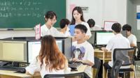 电子商务