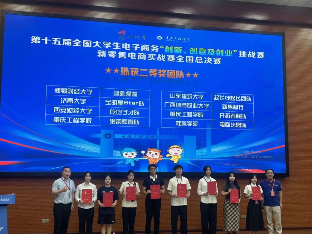 “新售智行”团队荣获荣誉