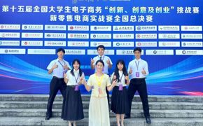 商学院学子三创赛全国总决赛获二等奖，再添佳绩！