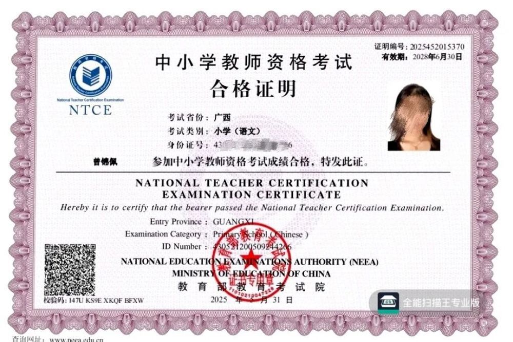 fe330d382b19984b3753766090653470