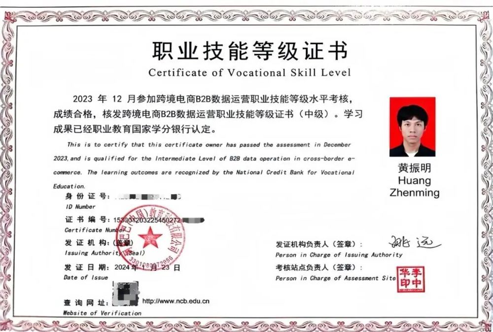 图1 (2)