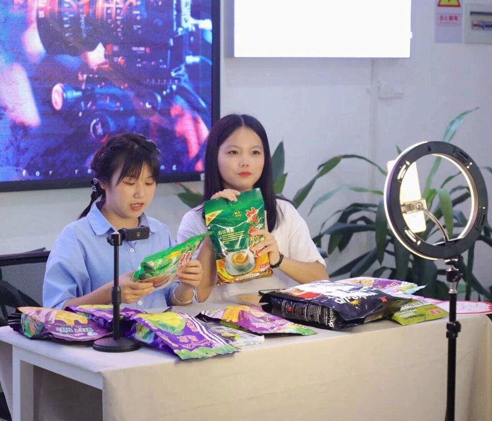 电商直播大赛
