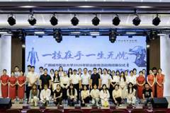 一技在手 一生无忧｜职业教育活动周火热启幕，艺传学子沉浸式体验传统技艺之美