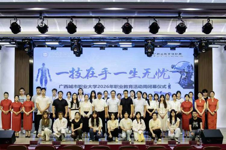 一技在手 一生无忧｜职业教育活动周火热启幕，艺传学子沉浸式体验传统技艺之美