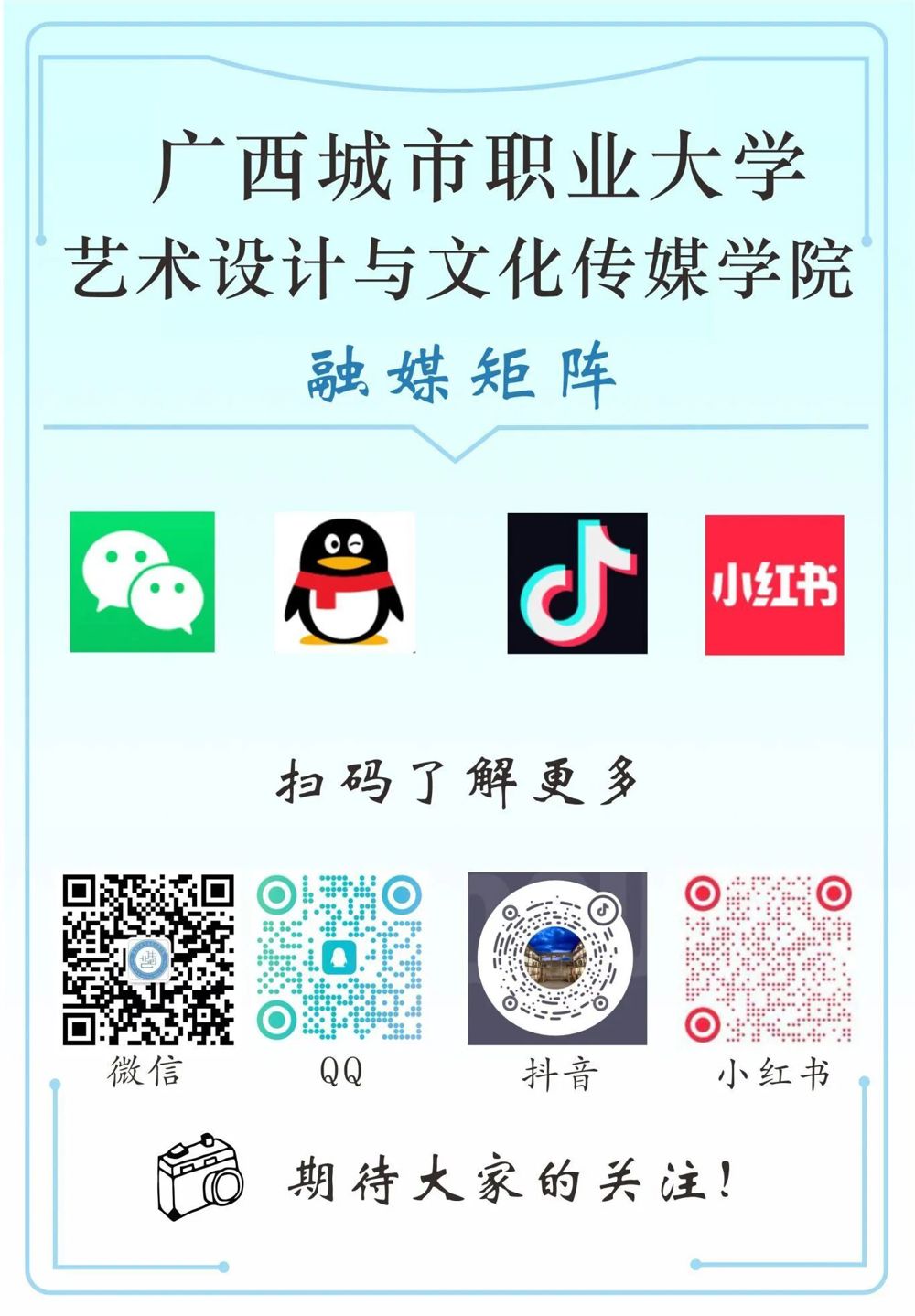 微信图片_2026-05-25_111035_528