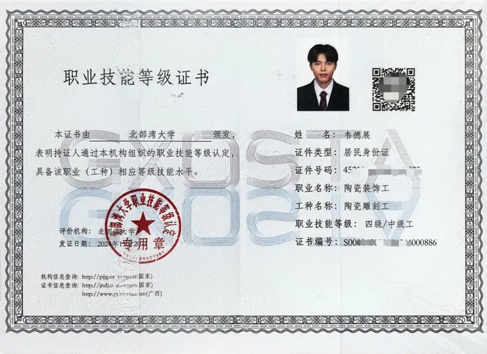 微信图片_2026-06-06_191636_177 微信图片_2026-06-06_191636_177