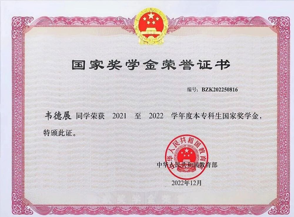 微信图片_2026-06-06_191642_625 微信图片_2026-06-06_191642_625