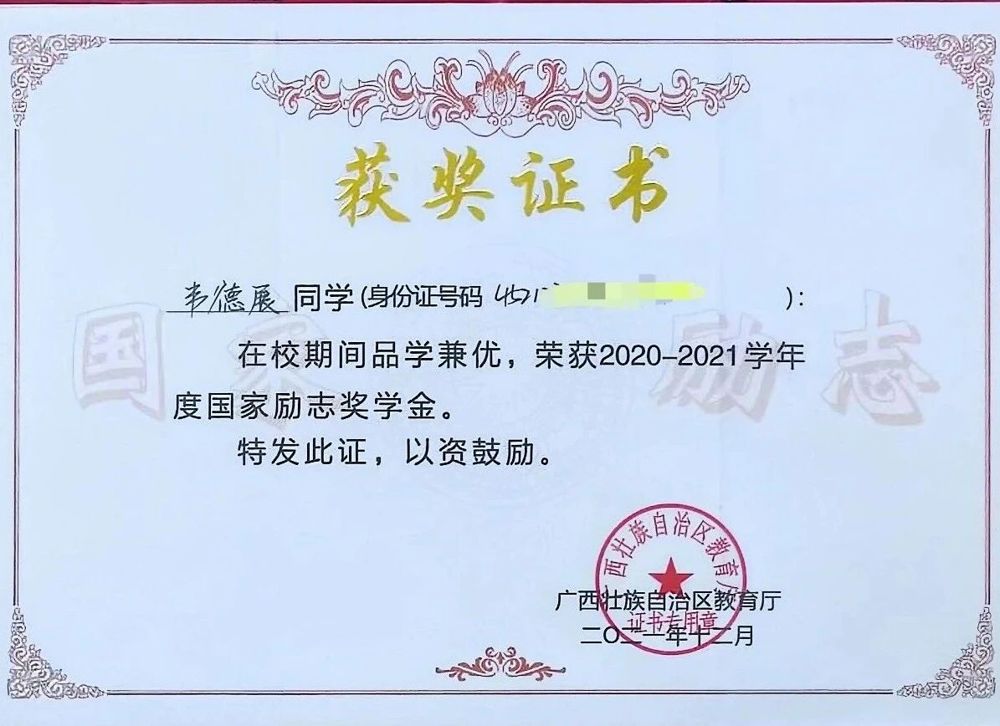 微信图片_2026-06-06_191650_766 微信图片_2026-06-06_191650_766